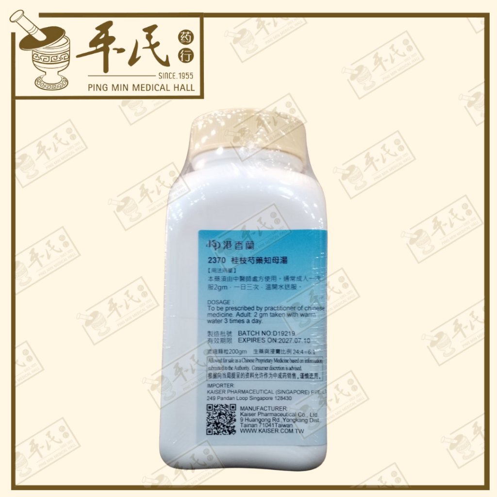 UGZ75_image_2