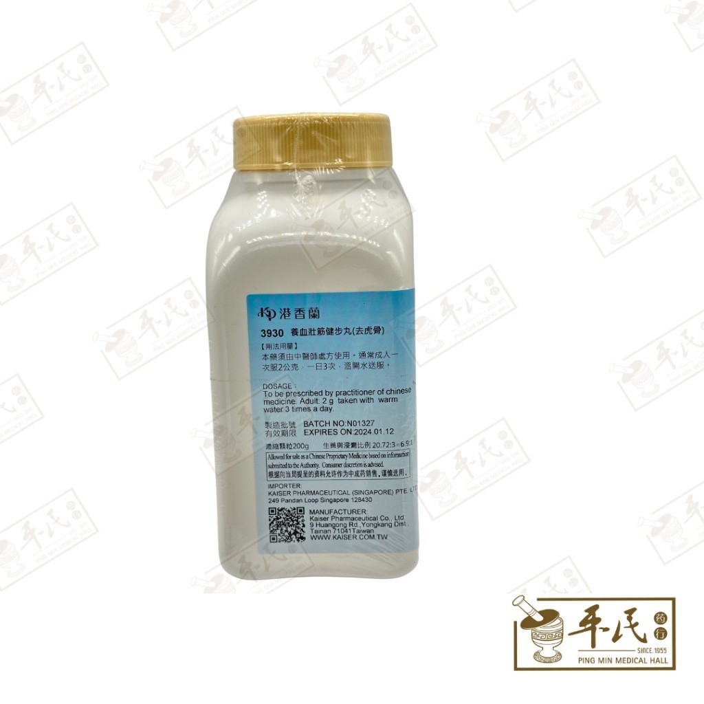 UYX21_image_3