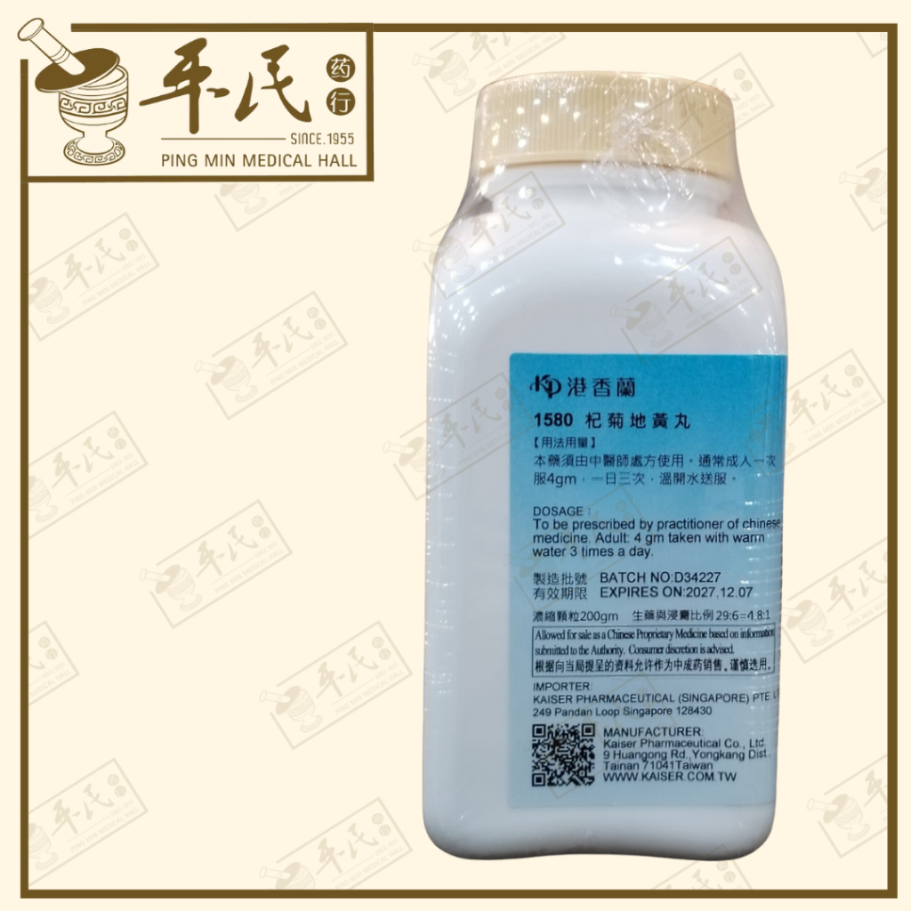 UQJ15_image_2