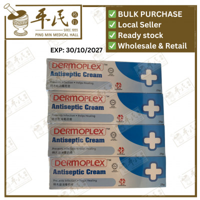 [GDM18] DERMOPLEX ANTISEPTIC CREAM. GDM18