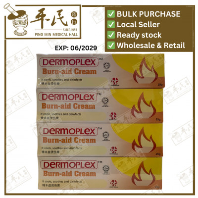 [GDM19] DERMOPLEX BURN-AID CREAM. GDM19