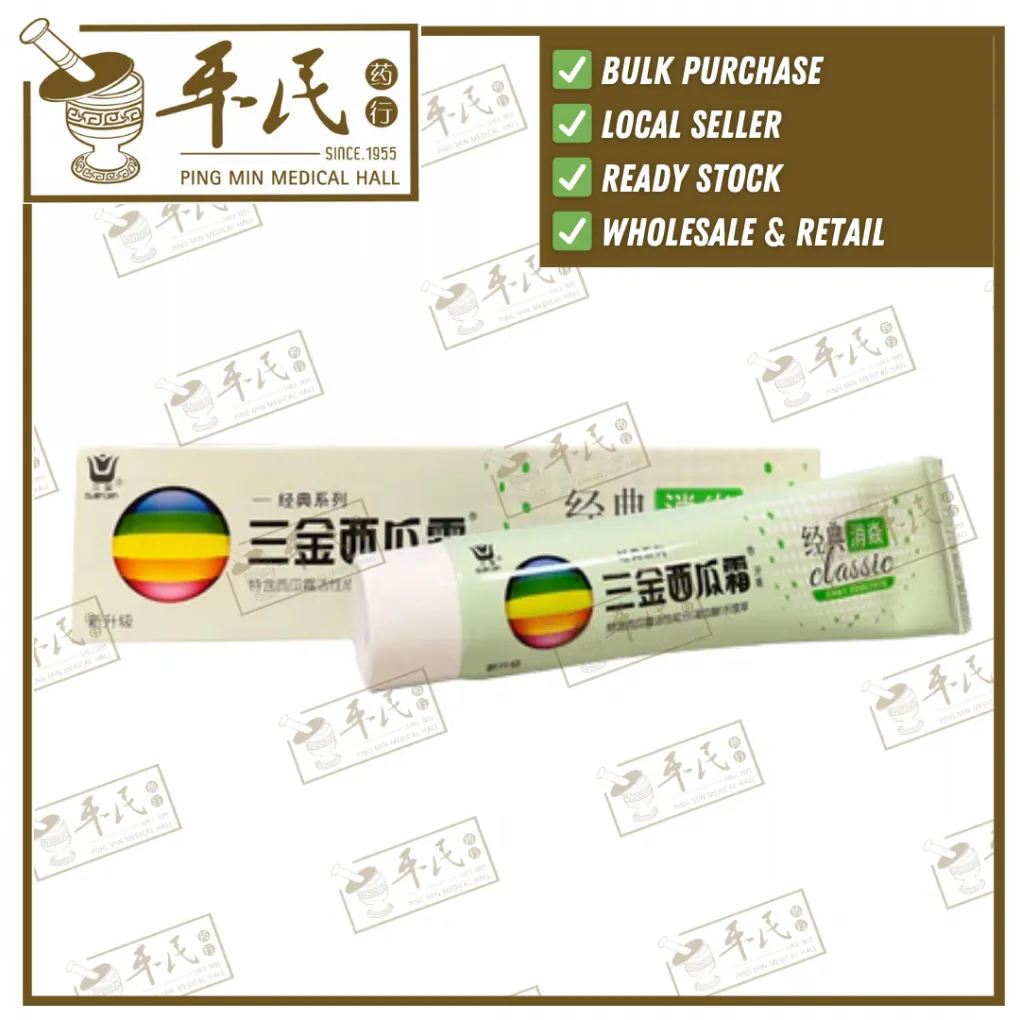 [GXG01] 西瓜霜牙膏消炎.三金.100g. GXG01