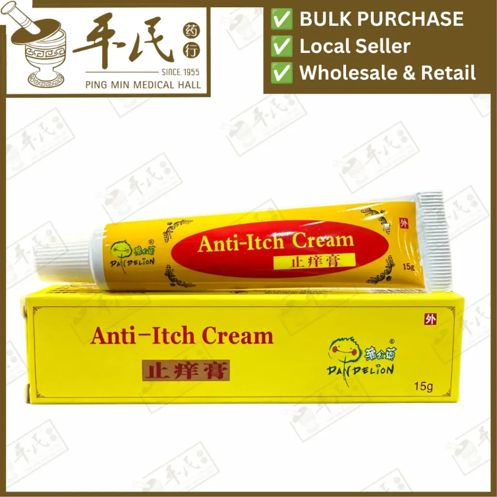 ANTI-ITCH CREAM.止痒膏. 15G. GZY GAT32