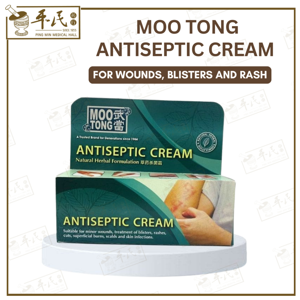 [GAC24] Antiseptic Cream Moo Tong.30g. GAC24