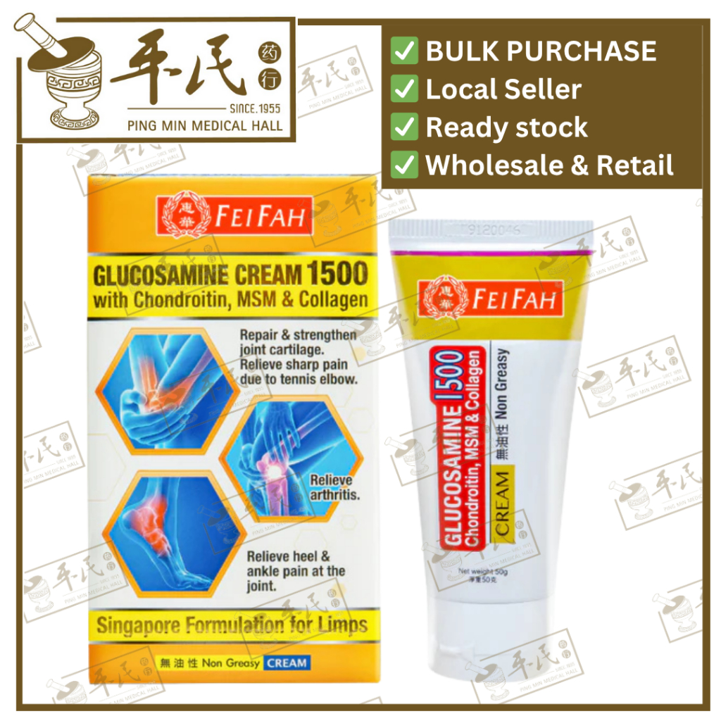 [GGC15] GLUCOSAMINE CREAM 1500.50g. FEI FAH.惠华. 葡萄糖胺膏1500. GGC15