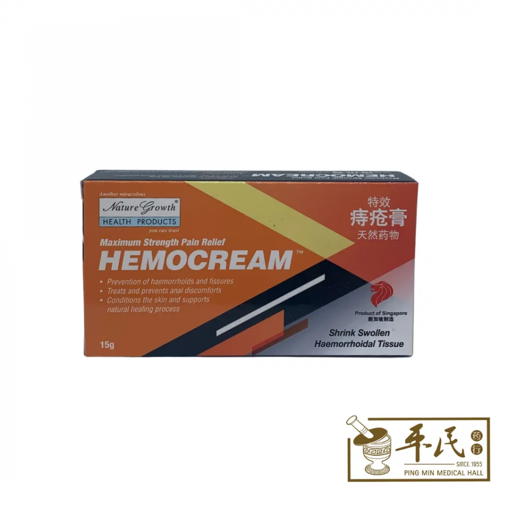 [GHE23] HEMOCREAM.痔疮膏.NATURE GROWTH. GZC GHE23