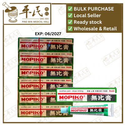 [GWB11] MOPIKO.无比膏.大.20G..维克司  GWB11
