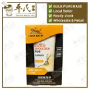 虎标颈肩舒.黑盒.Tiger NECK & SHOULDER RUB. GJJ GNS GNS11