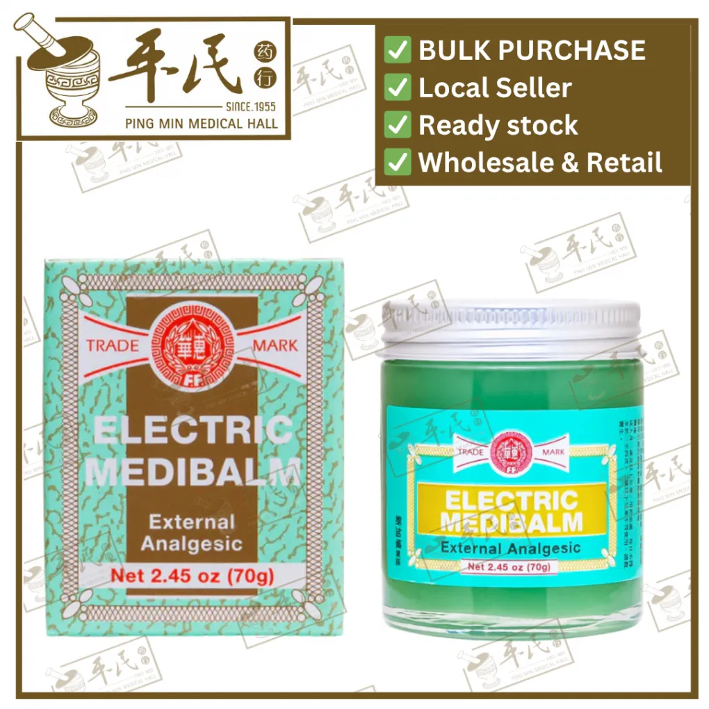 [GWY32] 万应止痛膏.惠华.大.2.45oz.70g.ELECTRIC BALM. GHH GWY32