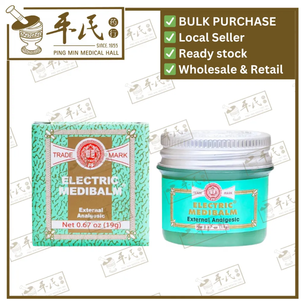 万应止痛膏.惠华.小.0.67oz.19g. GWY12