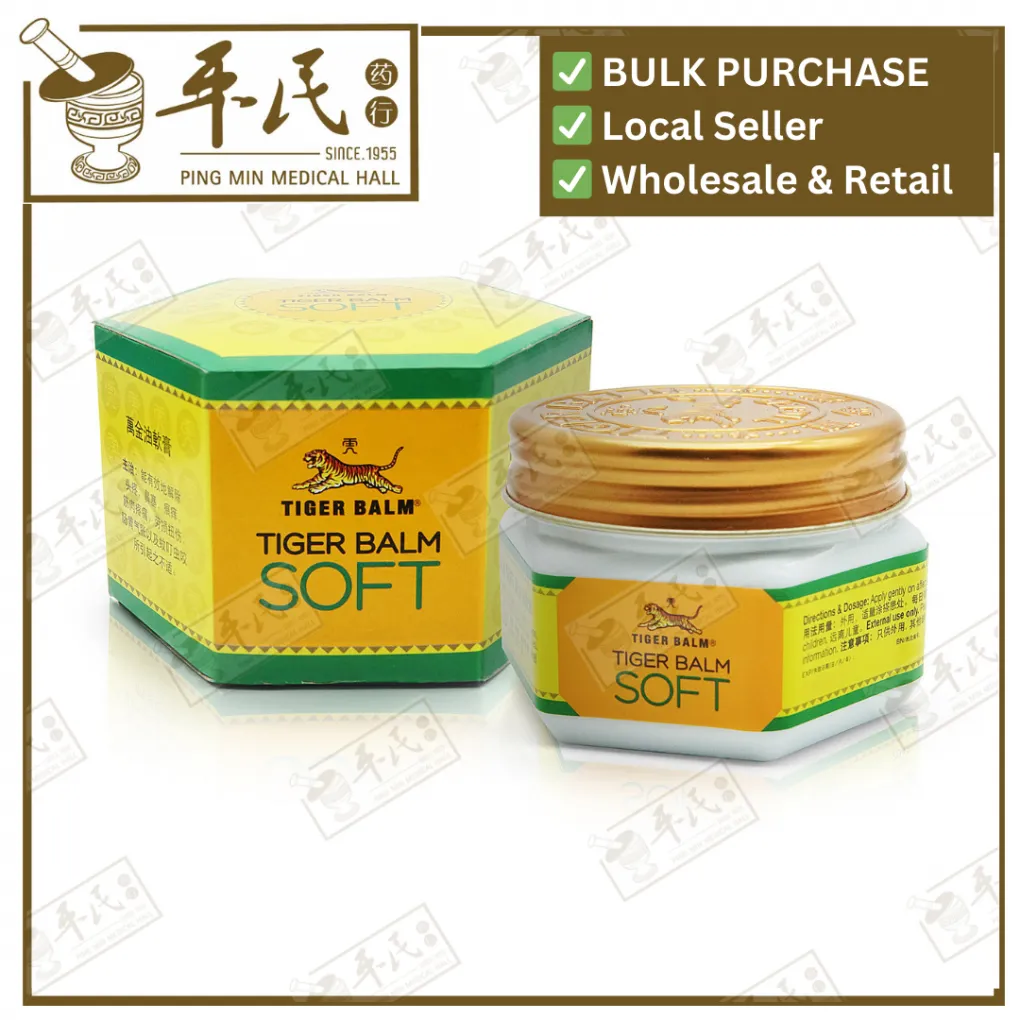 [GWJ35] 万金油软膏.大.Tiger Balm soft.Big. GHB GWJ35