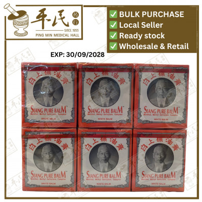 [GSB12] 上标油膏.白.00131  GSB12