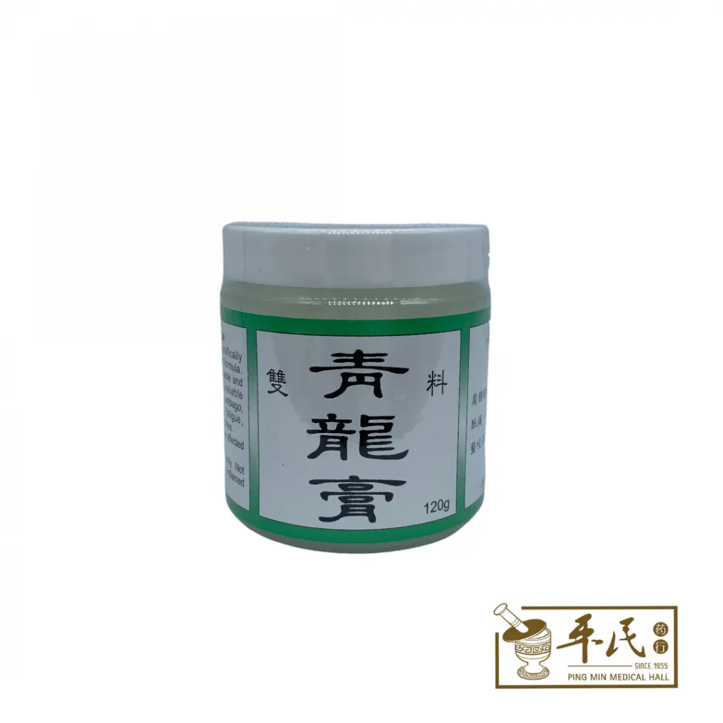 [GQL11] 双料青龙膏.大.120g. GQL11