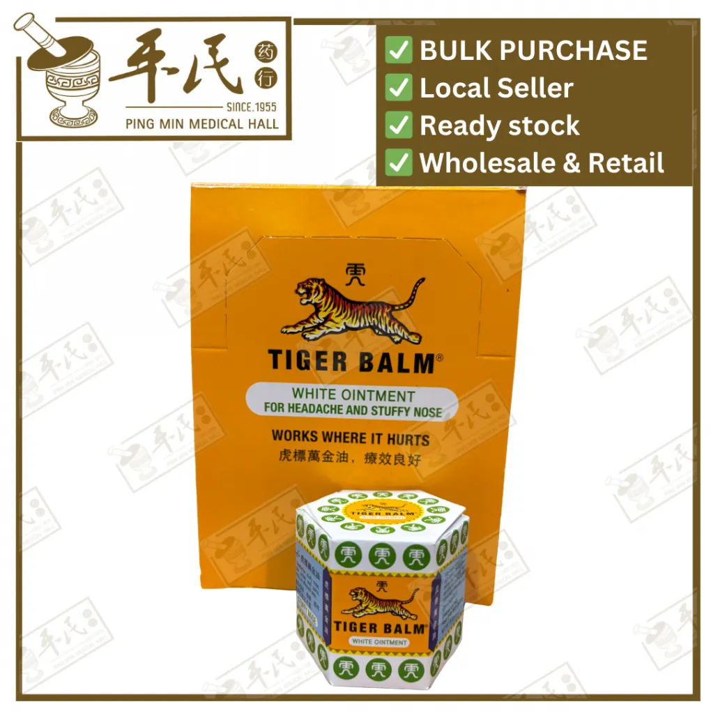标万金油.白.中.19.4g; Tiger Balm (White).19.40g. GWJ13
