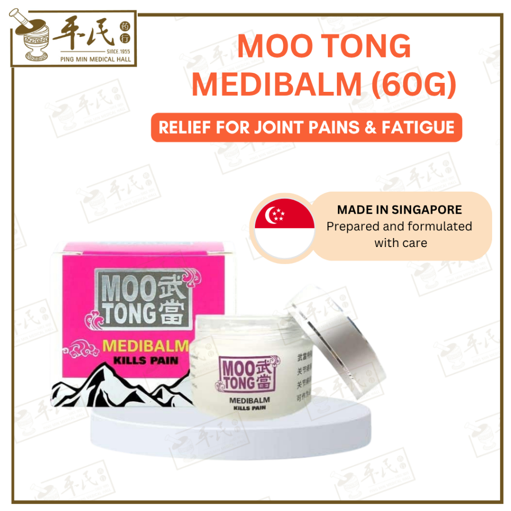 [GMT25] 武当 Moo Tong. GMT25