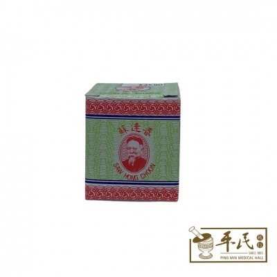 [GSF11] 苏逢春皮肤药膏. GSF11