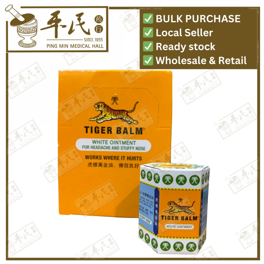 虎标万金油.白.大.30g; Tiger Balm (White).30g. GWJ11