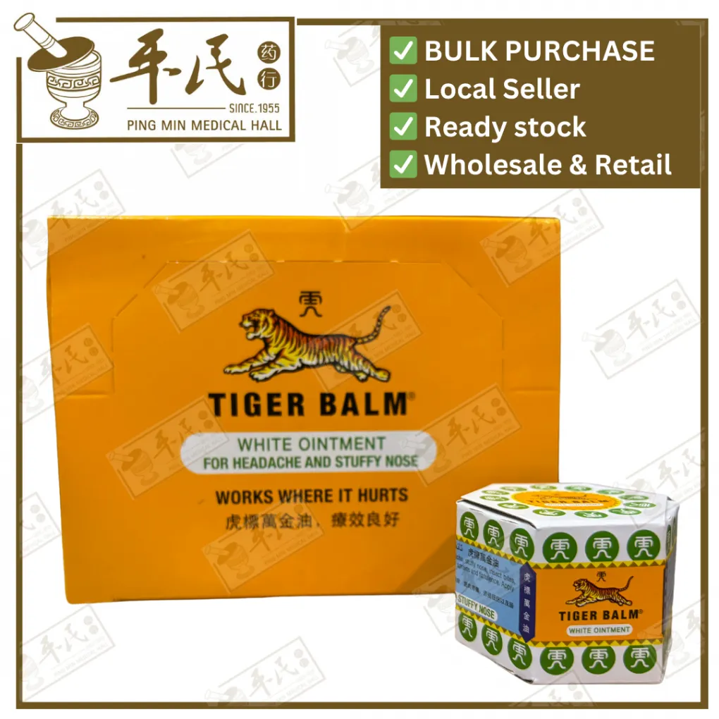 虎标万金油.白.小.10g; Tiger Balm (White).10g. GWJ15