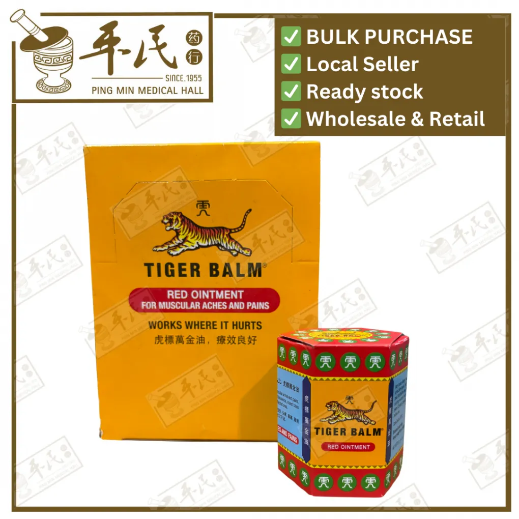 虎标万金油.红.大.30g; Tiger Balm (Red).30g. GWJ21