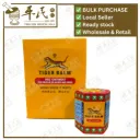 虎标万金油.红.大.30g; Tiger Balm (Red).30g. GWJ21