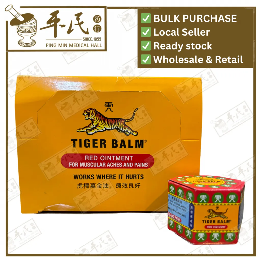 虎标万金油.红.小.10g; Tiger Balm (Red).10g. GWJ25