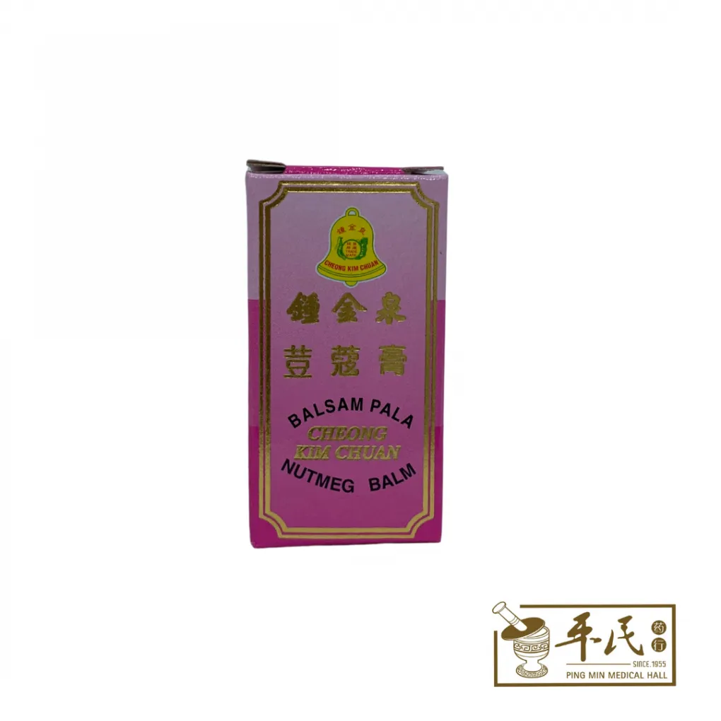 [GDK11] 豆蔻膏.钟金泉.15G. GDK11