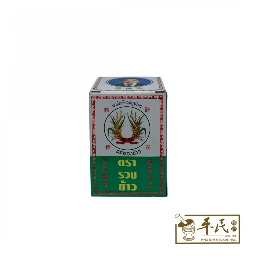 [GQC25] 青草膏.稻蟪牌. GQC25