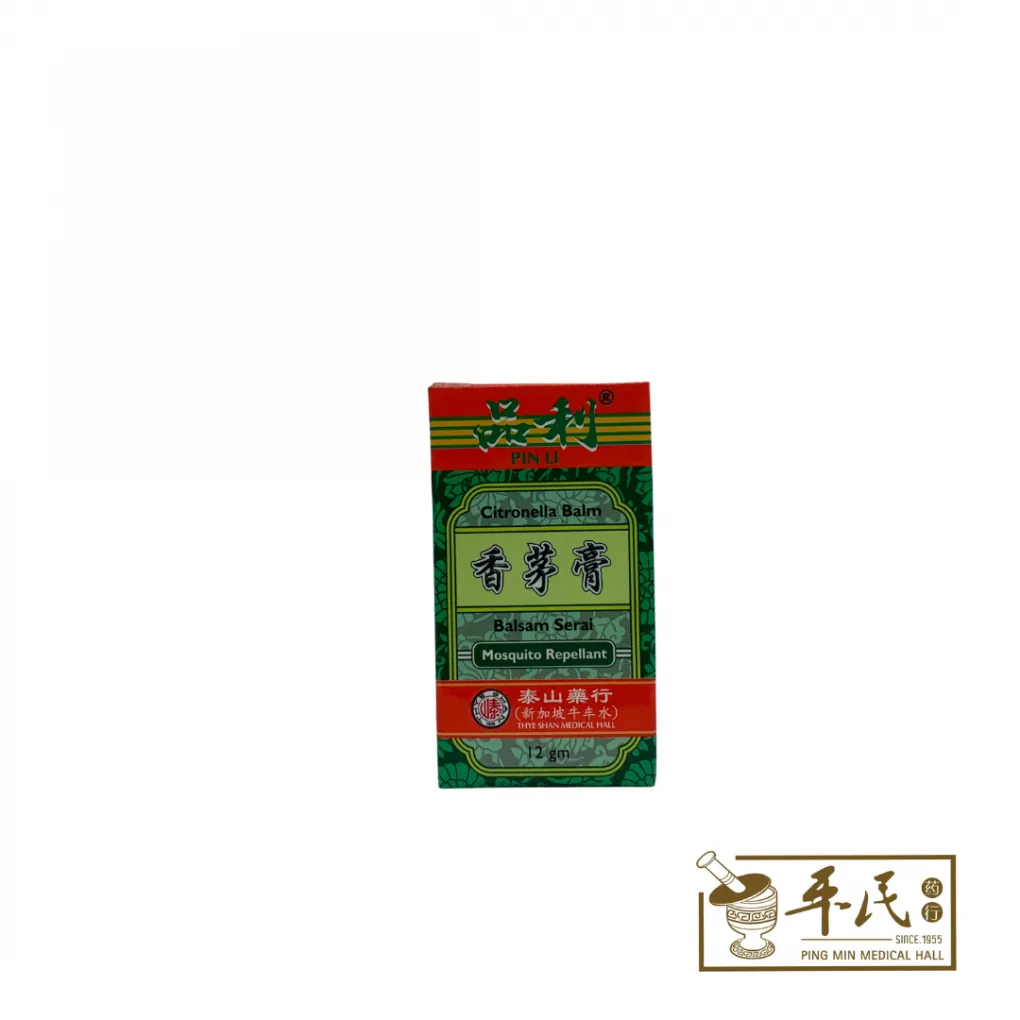 香茅膏.品利.12gm. [A04.3] GXM15