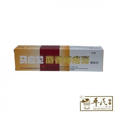 [GMY11] 马应龙麝香痔疮膏.10G6EAM.400  GMY11