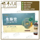 生脉饮.10ml.太极.JSM12
