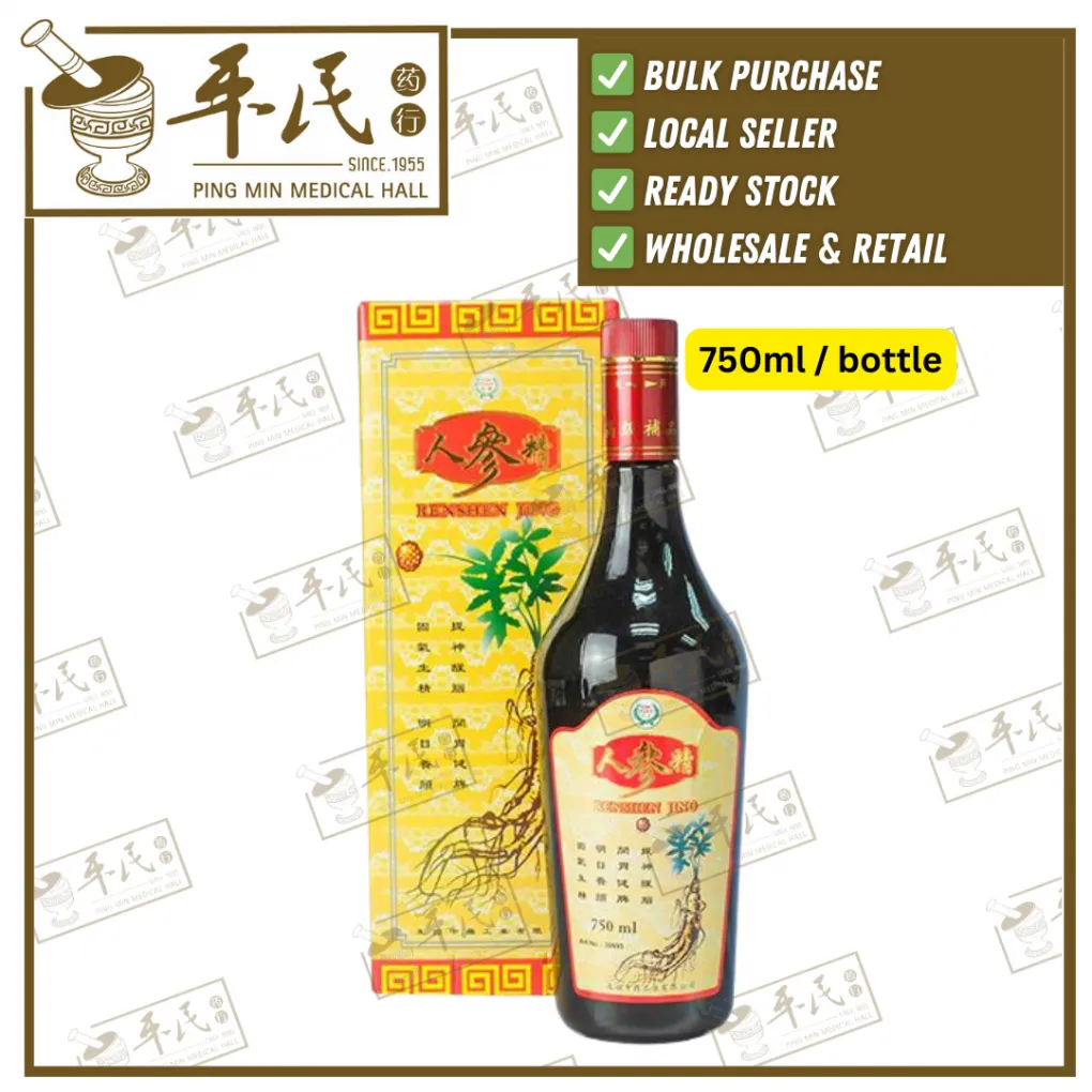 [JRS32] 人参精.友谊.750ML.L.葫芦裝.八年 JRS32