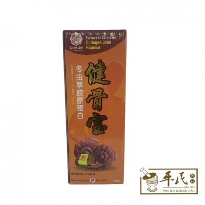 [JJG19] 健骨宝.前进.750ML.号.L. C  JJG19