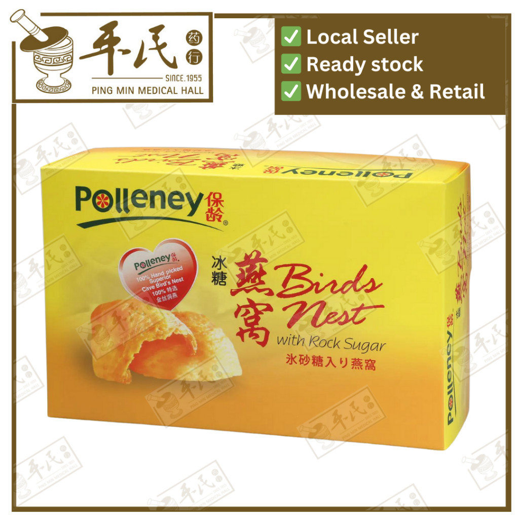 [JBT42] 冰糖燕窝.保龄.6X70ML.黄盒. JYW JBT42