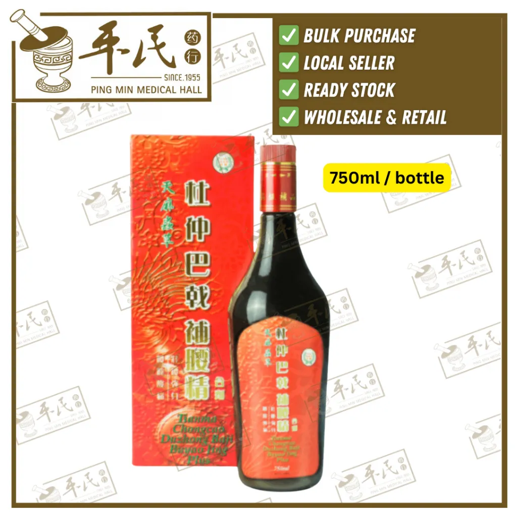 [JTM43] 天麻虫草杜仲巴戟补腰精.友谊.750ML. JTM43