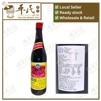 永春老醋.640ML. JYC26