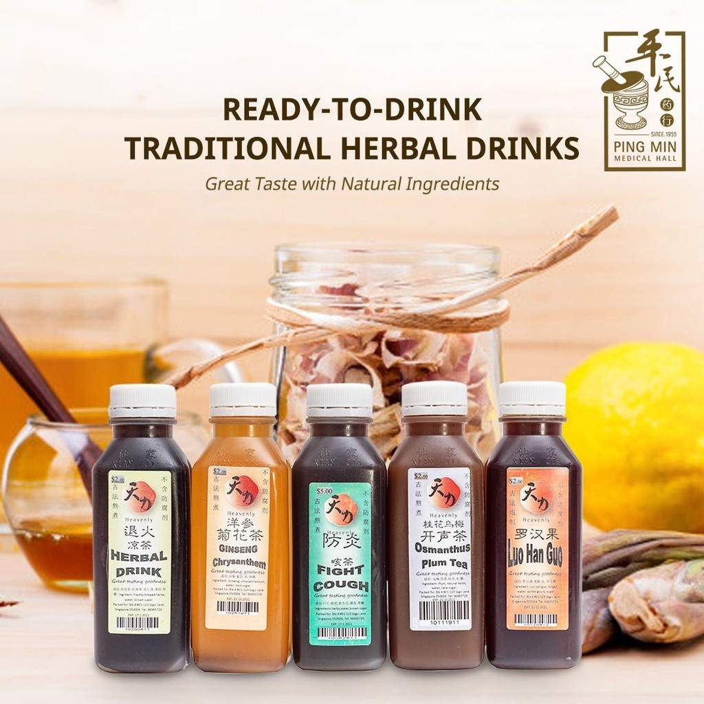 [JYS11] 洋参菊花.天力。 DRINKL JYS11