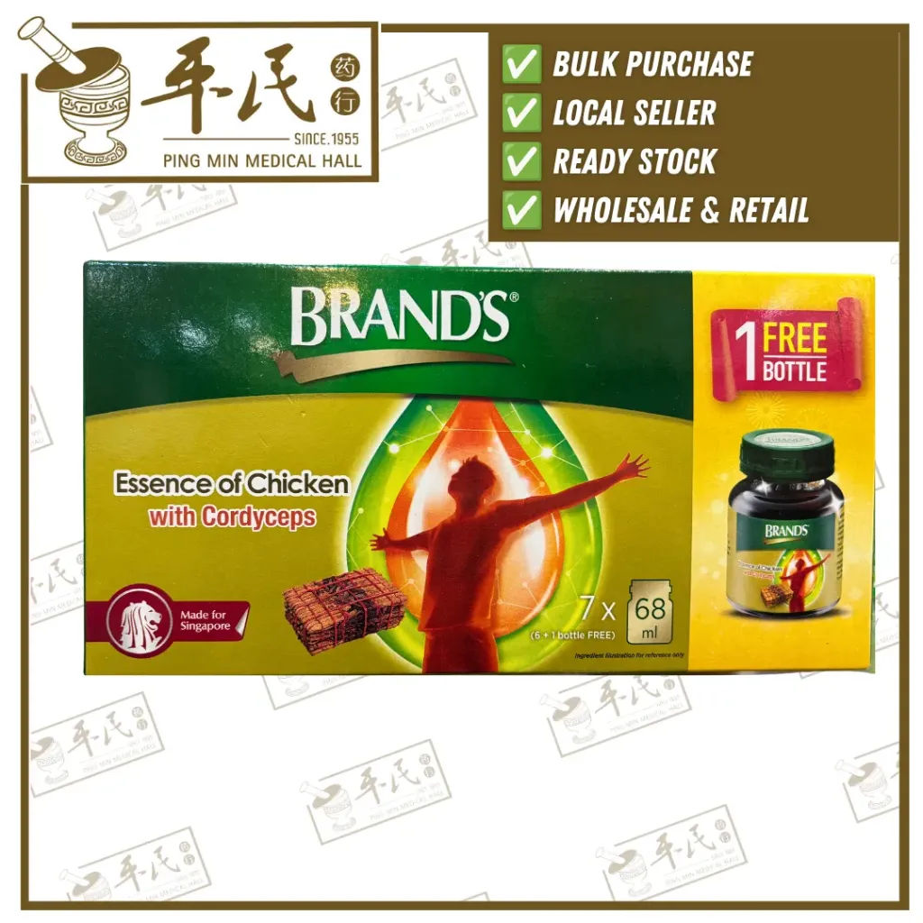 白兰氏鸡精.70G.7罐装.6X70G.  JBR23