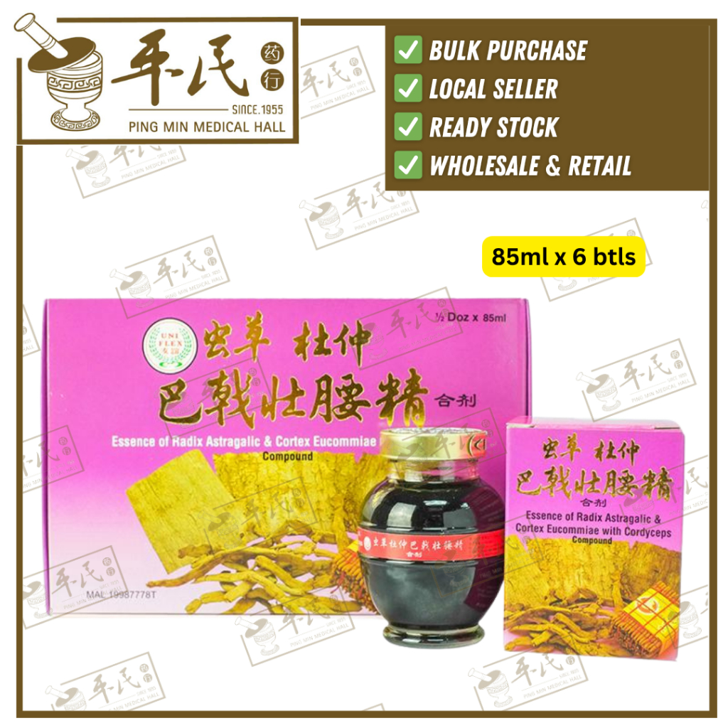 [JCC16] 虫草杜仲巴戟壮腰精合剂.友谊.6X85ML. JCC16