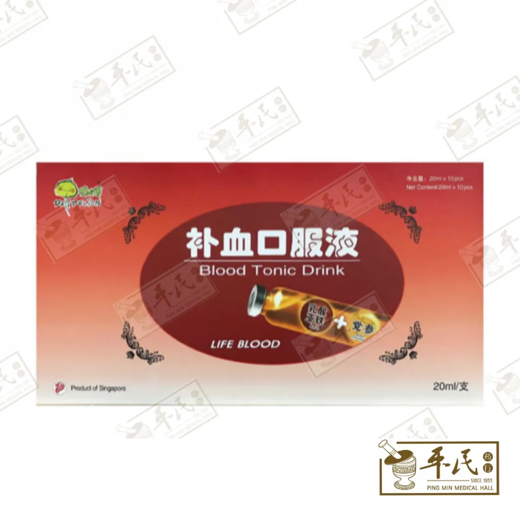 补血口服液 蒲公英 20ml JBX31