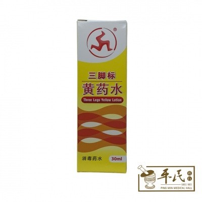 [JSJ33] 黄药水.三脚标.30ml.WKAL3-L Three Legs Yellow Lotion. JSJ33