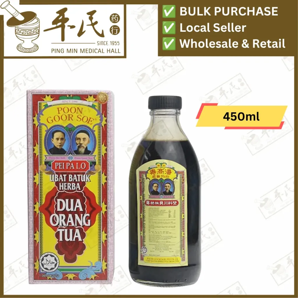 川贝枇杷露.潘高寿.大.450ML. EI PA KOA  KCB21