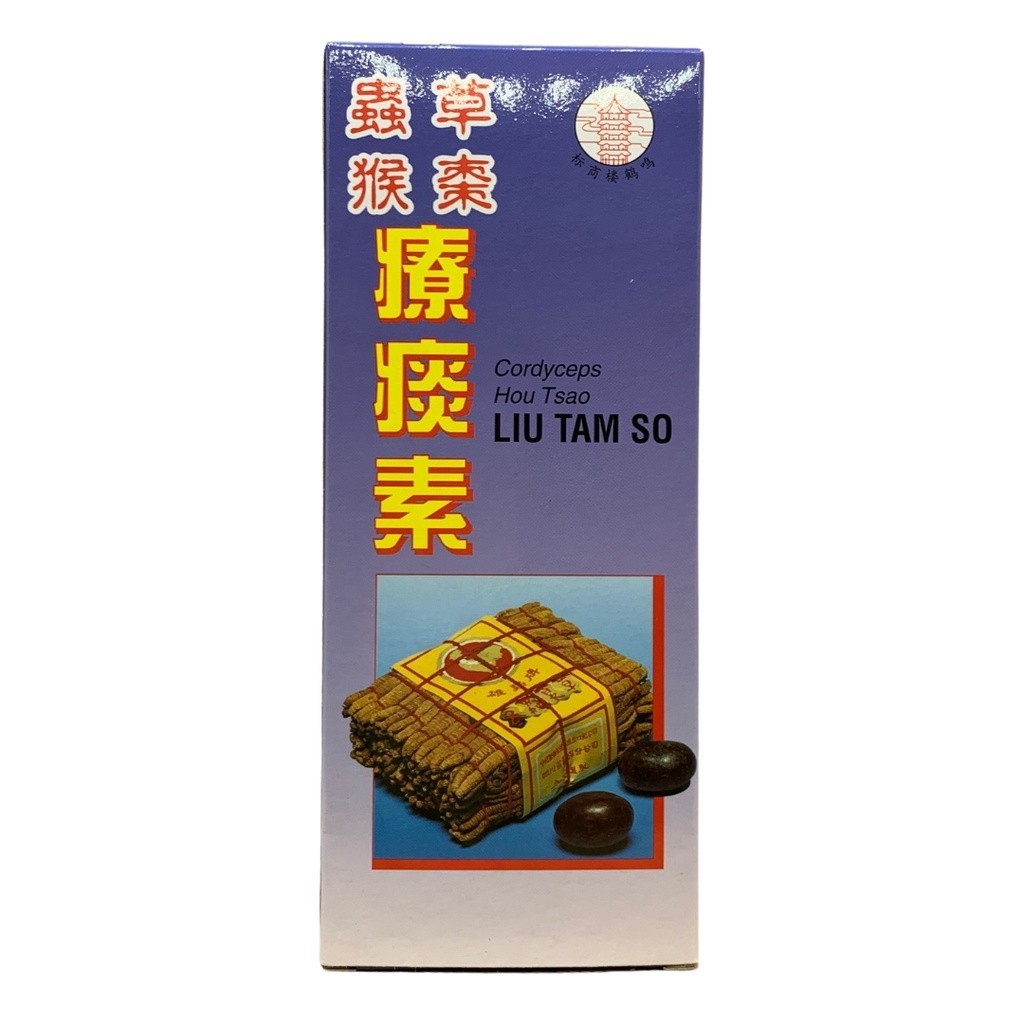 [KCC21] 虫草猴枣疗痰素.鸣鹤楼牌.170ML.LIU TAM. KCC21
