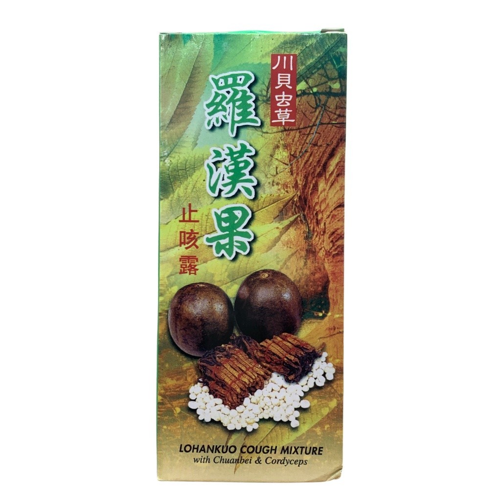 [KLH31] 罗汉果止咳露.玉林牌.120MLAN KUO CH  KLH31
