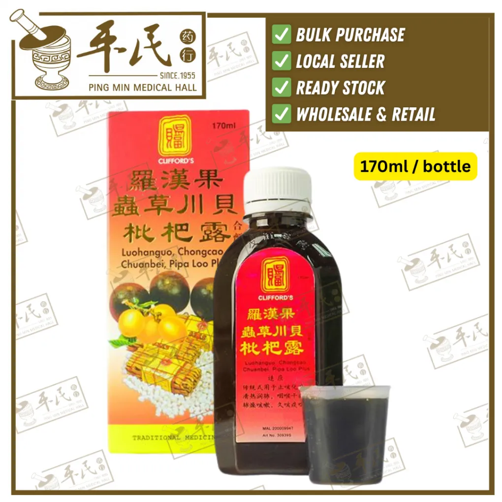 [KLH43] 罗汉果虫草川北琵琶露. CLIFFORDS.170ML. KLH43
