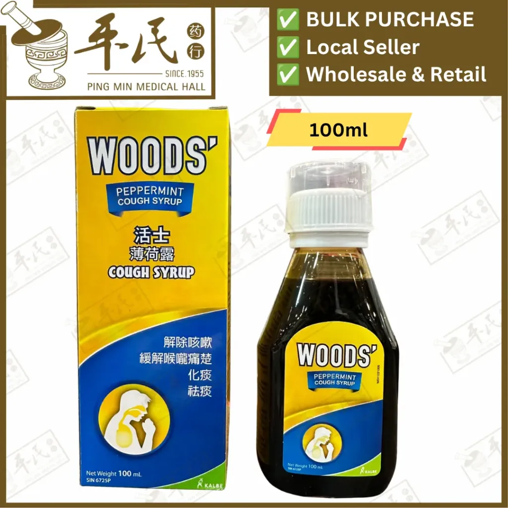 WOODS 活士咳水.中.(0$)100ML. KWO12