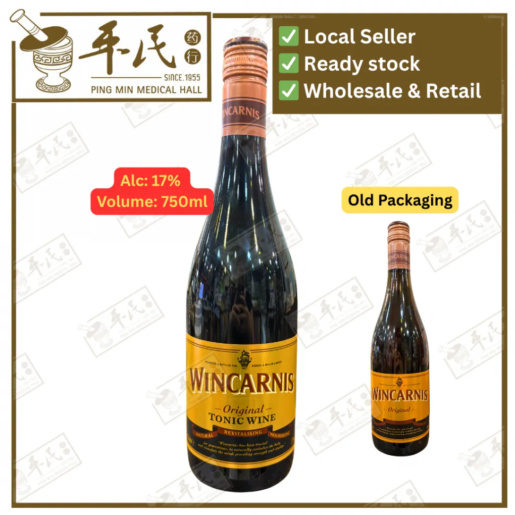 [LWI11] WINCARNIS.750ML.文家宜.大.  LWI11