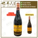 WINCARNIS.750ML.文家宜.大.  LWI11