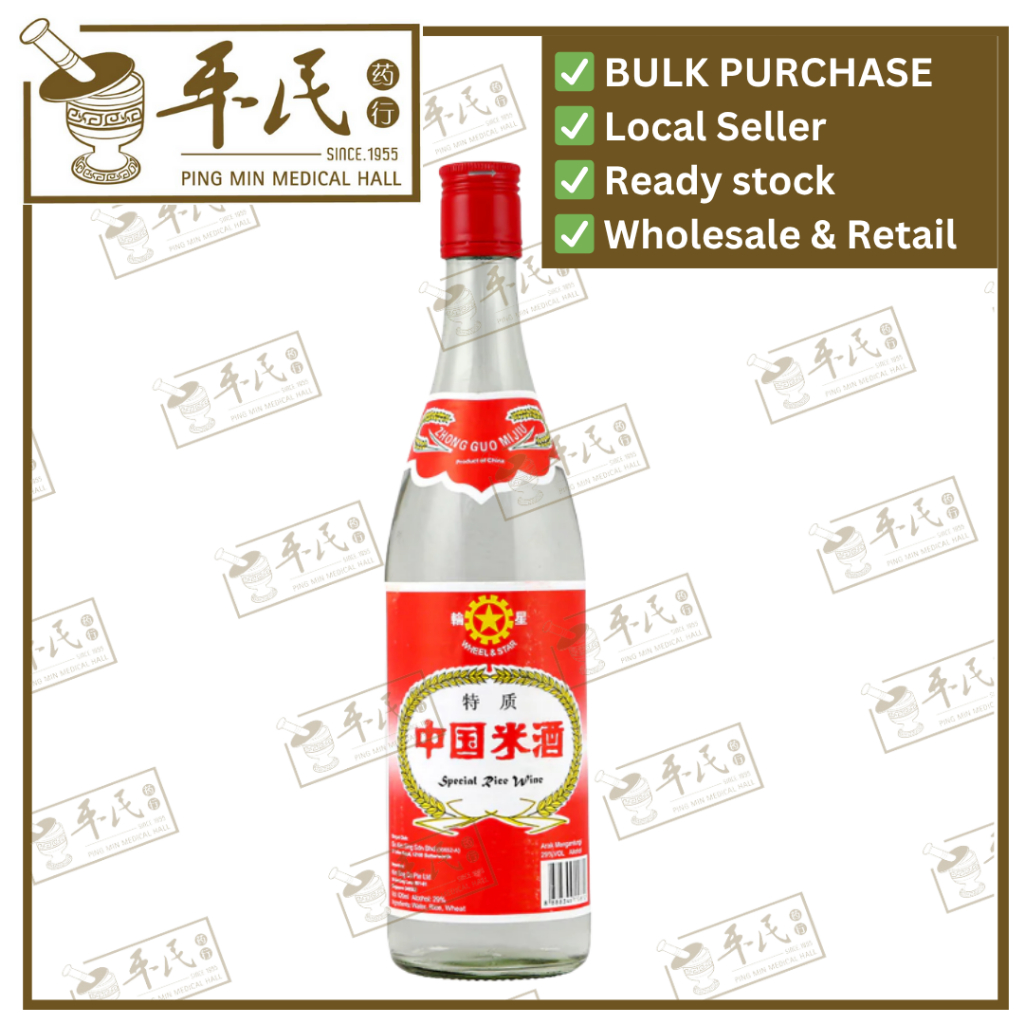 [LZG21] 中国米酒.轮星.640ML.ML..JI  LZG21