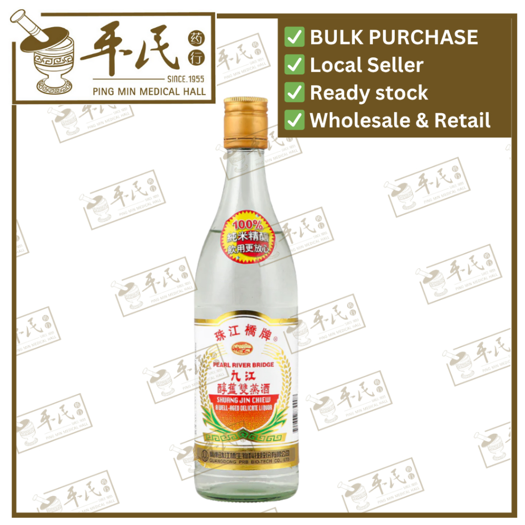 [LSZ11] 九江双蒸酒.珠江牌.500ML. O HSING   LSZ11