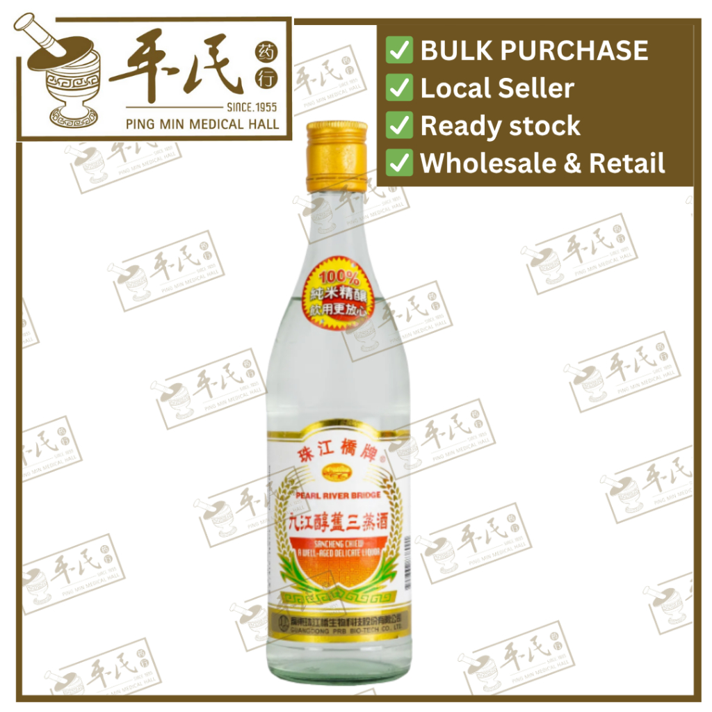 [LSZ12] 九江醇旧三蒸酒.珠江牌.500ML. HSING HUA   LSZ12